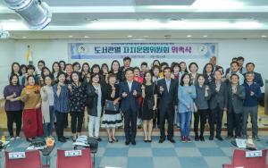 작은도서관 활성화 위해 시민이 나섰다