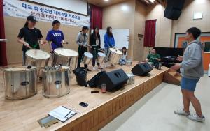 바투카다로 자기계발, 청소년에게 꿈 심어 준다