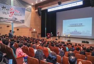 당진시, 노인인권 보호와 학대 예방 강화