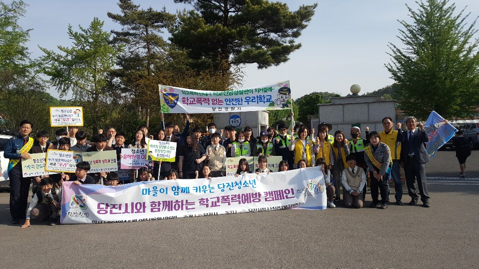 송악중,고  등교길 학교폭력예방캠페인
