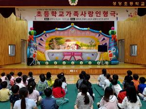 찾아가는 맞춤형 인구교육 추진