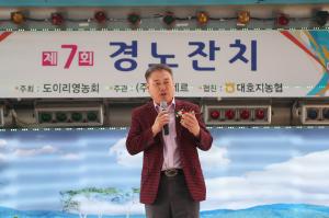 출향 기업인의 통 큰 고향 사랑