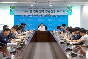 9월 당진에서 첫 청년민회 열린다