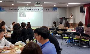 당진시보건소, 재난대응 대처능력 강화