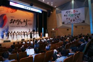 당신의 숭고한 희생 기억하겠습니다!