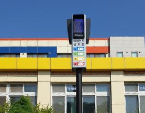 당진시, 미세먼지 알림 체계 대폭 확충