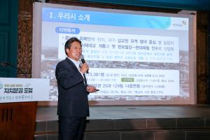 당진형 주민자치 전국에 소개