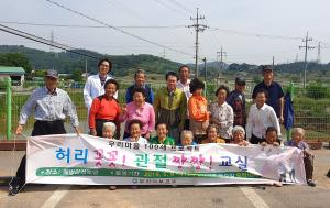 내 관절은 내가 지킨다!