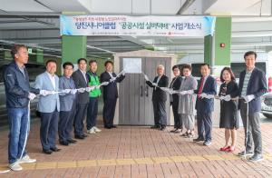 당진시니어클럽, 노인 일자리 창출 앞장