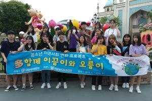 역사회변화프로젝트 - 이끔와 오름이의 행복한 동행