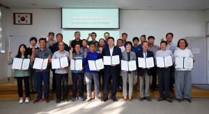 베테랑 농업인이 초보 귀농인 정착 돕는다