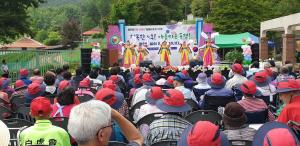 당진 평안마을 개원 18주년 기념 효 잔치 열려