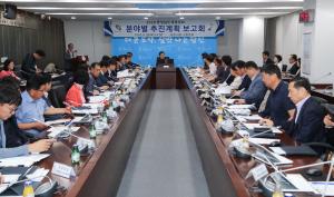 당진시, 2020 충청남도체육대회 준비 본격화