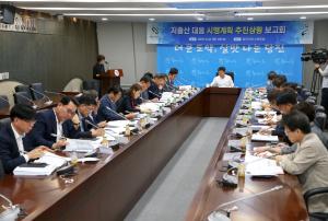 당진시, 저출산 대응 추진사항 점검