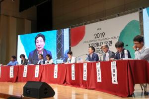 “지역 에너지전환의 페달은 지역 에너지센터”