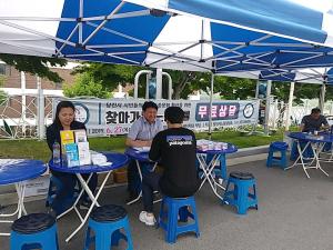 당진시 상반기 ‘찾아가는 노동상담’ 사업 성황리 마쳐