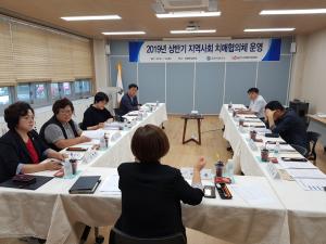 당진시, 지역사회 치매협의체 회의 개최