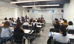 당진에너지센터, 에너지 시민강사 양성 돌입