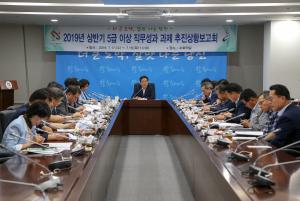 당진시, 성과중심 일하는 조직문화 강화