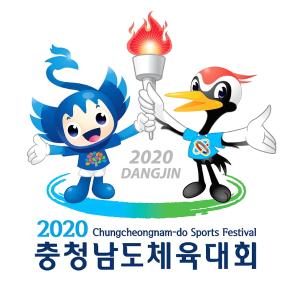 2020 충청남도체육대회 개최일 확정