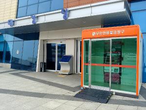 민원발급, 24시간 편리하게 이용하세요!