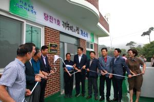 귀농·귀촌 먼저 살아보고 결정