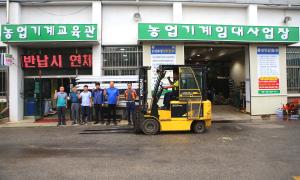 당진농기센터, 2년 연속 농기계 임대사업 우수