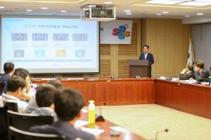 “세계의 지속가능성 위기, 당진시가 앞장서 해결 할 것”