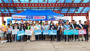 예방수칙 실천으로 건강한 여름 보내세요!