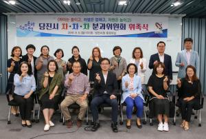 당진시, ‘차차차 분과위원회’로 젠더 거버넌스 구축