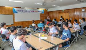 당진시청 직장운동경기부 성희롱·성폭력 예방교육