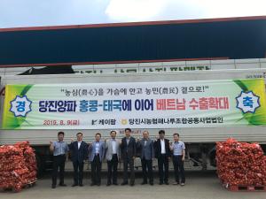 당진 농·특산물 올해 해외시장 진출 활발