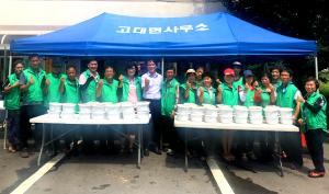 당진시 고대면 새마을 독거노인 열무김치 나눔 봉사활동 전개