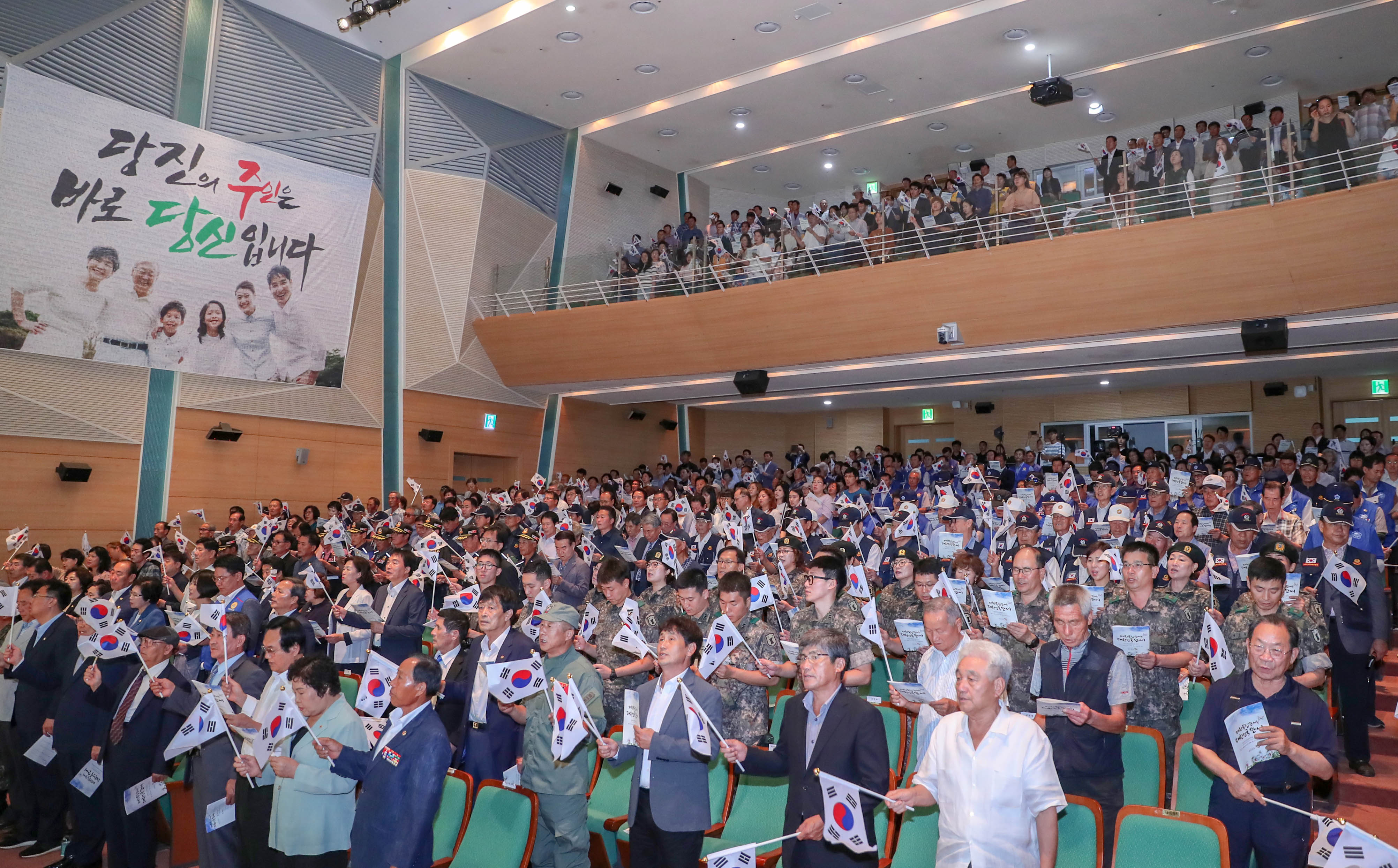 제74주년 광복절 경축식