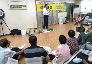 온 마을이 학교다!