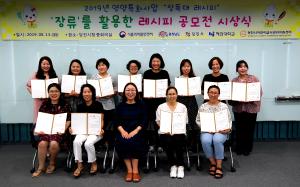 장류를 활용한 우리아이 최고의 먹거리는?