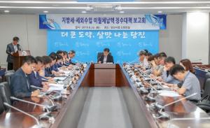 당진시, 지방세·세외수입 체납액 줄이기 총력