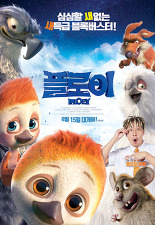 플로이 이미지