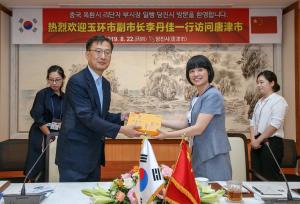 중국 옥환시 리단자 부시장 일행 당진시 방문