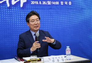 당진시, 하반기 읍면동 순방 마무리