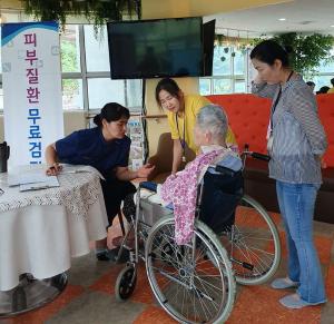 당진보건소, 의료취약계층 피부과 무료 이동진료