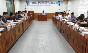 당진시, 농업인 목소리 내년도 농정시책에 담아