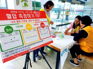 당진시, 심뇌혈관 강조기간 집중 홍보