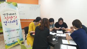 당진시, 1인 가구 직장인 건강증진 프로그램 운영