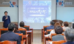 당진형 주민자치 제주도민도 관심