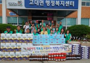 당진시 고대면 새마을협의회 독거노인 생필품 전달