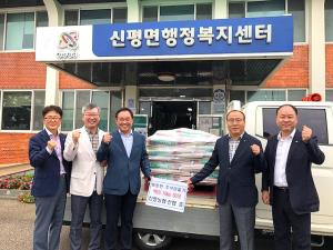 당진시 신평농협·신협 ‘따뜻한 추석명절 기부’ 실천