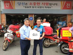 당진시, 추석명절 도로명주소 거리 홍보 실시