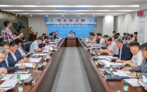 당진시, 관광종합개발계획 수립 착수