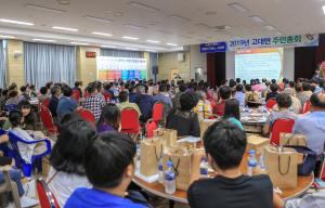 당진시, 읍·면·동 주민총회로 65개 사업 발굴